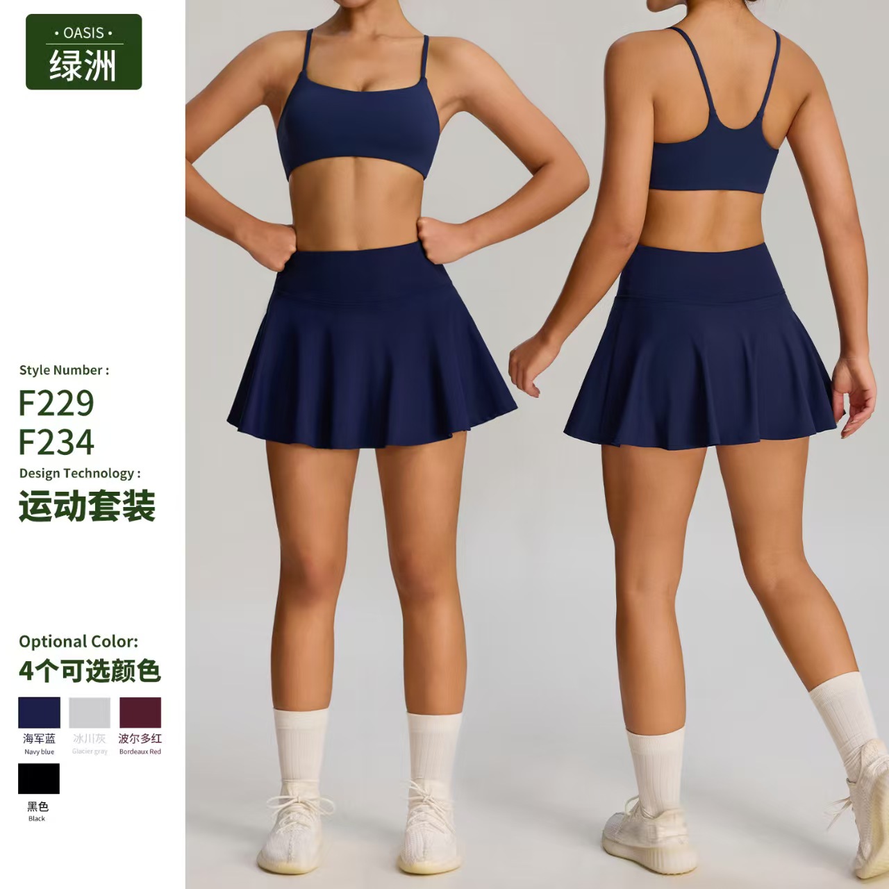 New outdoor tennis dress sport - Yoga Fitness Dress 리뷰 및 가격