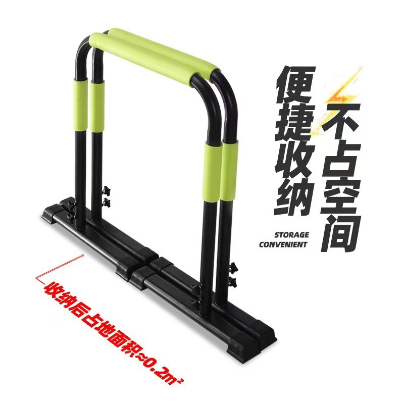 Home Gym Fitness Gymnastics Ad - Dip Bar Parallel 리뷰 및 가격