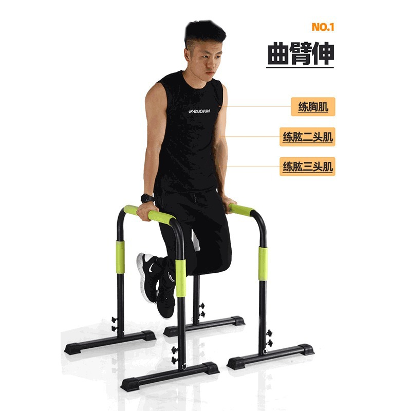 Home Gym Fitness Gymnastics Ad - Dip Bar Parallel 리뷰 및 가격