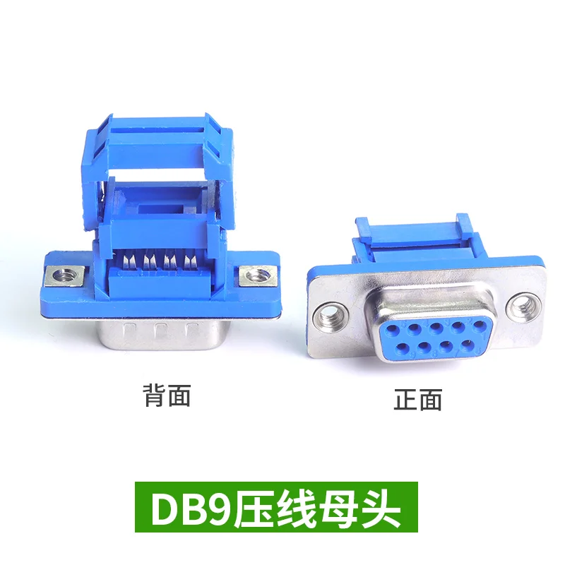 5pcs D-SUB IDC Connector 9 15  - Dip Bar Parallel 리뷰 및 가격