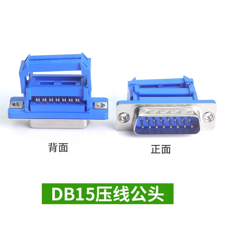 5pcs D-SUB IDC Connector 9 15  - Dip Bar Parallel 리뷰 및 가격