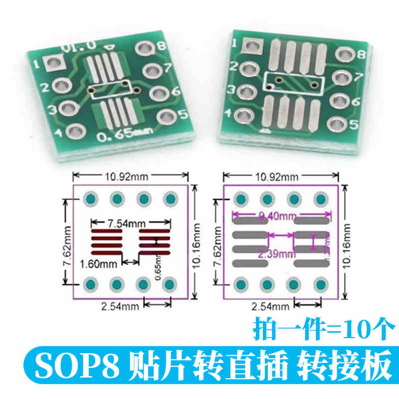 10-100PCS Javino PCB Board Kit - Dip Bar Parallel 리뷰 및 가격