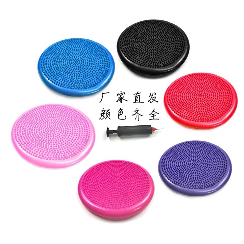 PVC Yoga Balance Mat Inflatabl - Bosu Ball Balance 리뷰 및 가격
