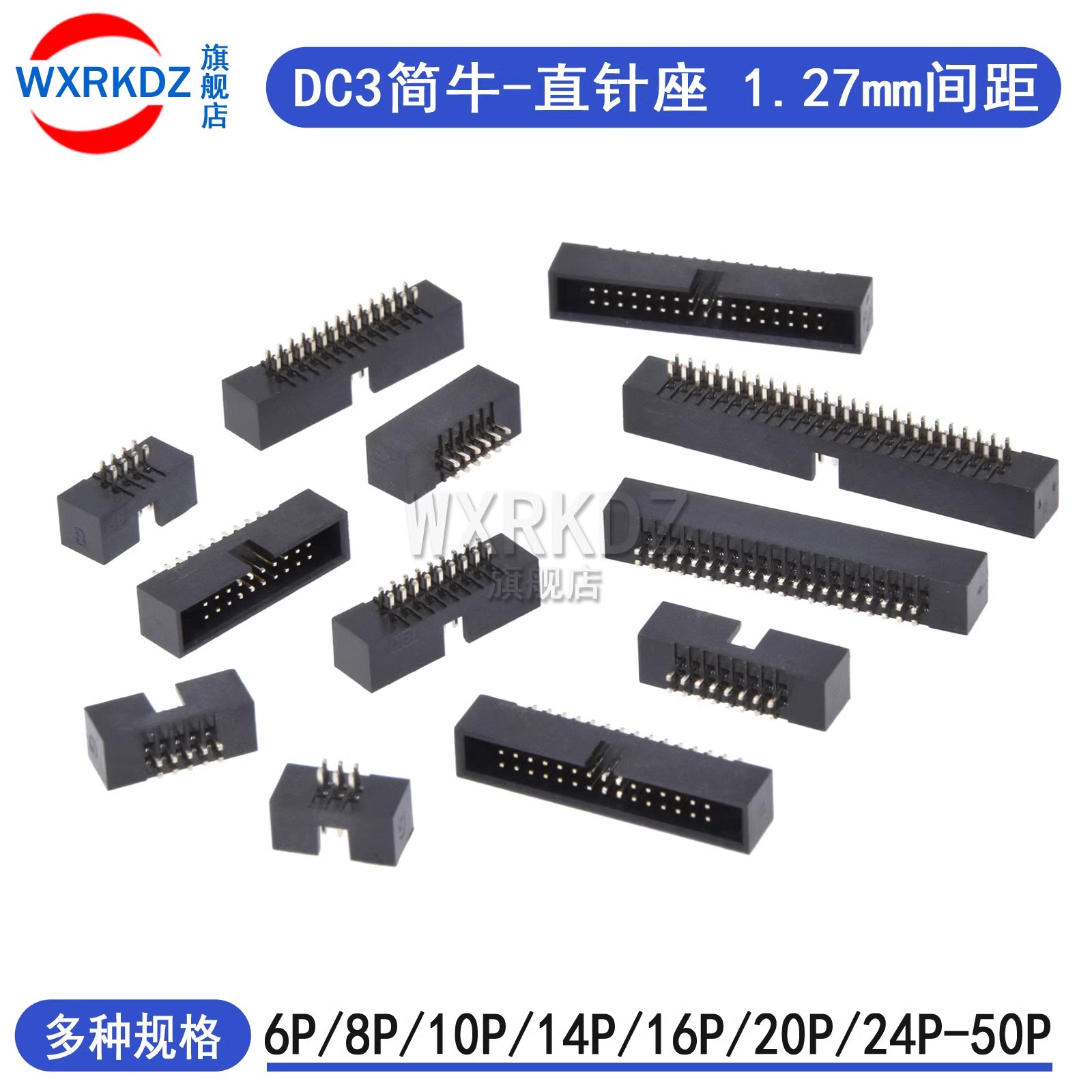 10pcs 1.27MM 6/8/10/20/24/26/3 - Dip Bar Parallel 리뷰 및 가격
