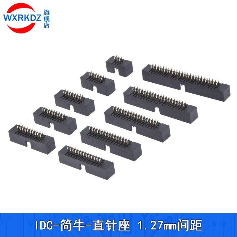 10pcs 1.27MM 6/8/10/20/24/26/3 - Dip Bar Parallel 리뷰 및 가격