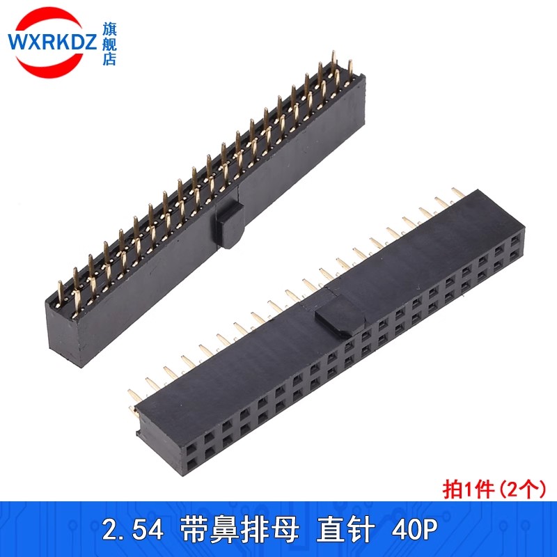 5pcs 2.54mm Pitch Female Heade - Dip Bar Parallel 리뷰 및 가격